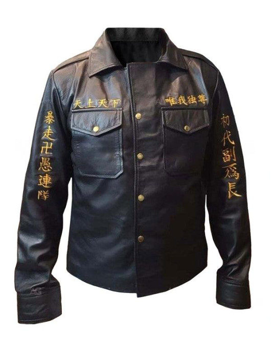 Manji Gang Tokyo Revengers Jacket Leather